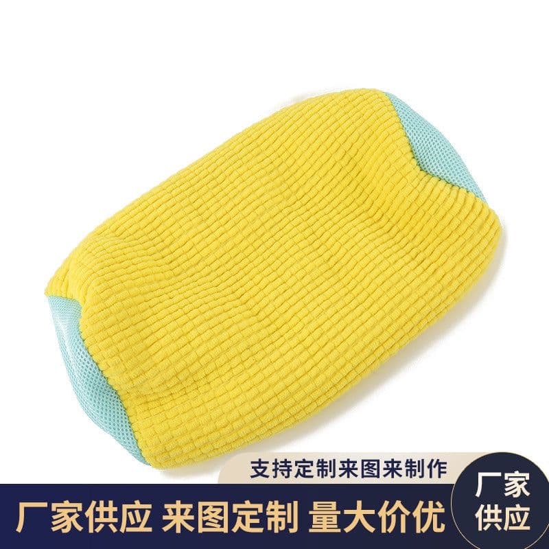 image-Washing Machine Bag - Yellow Polyester 39x19cm