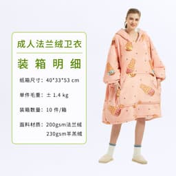 image-D&H Hooded Fleece Sweater - Avocado Large