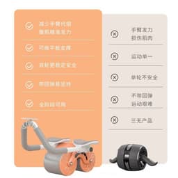 image-Abdominal Wheel Automatic Rebound Elbow Brace
