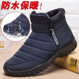 image-Men's dad's cotton shoes, thickened grandfather's old Beijing cloth shoes, men's and elderly snow boots, winter velvet warm shoes for the elderly