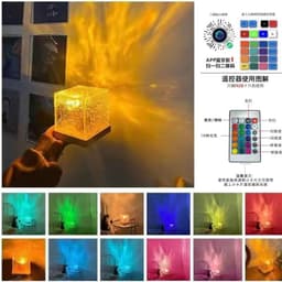 image-Square Water Ripple Lamp Night Light - 16 Color Dynamic App Control, USB