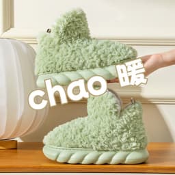 image-Peach·Yin Cotton Slippers - Bean Paste 44-45