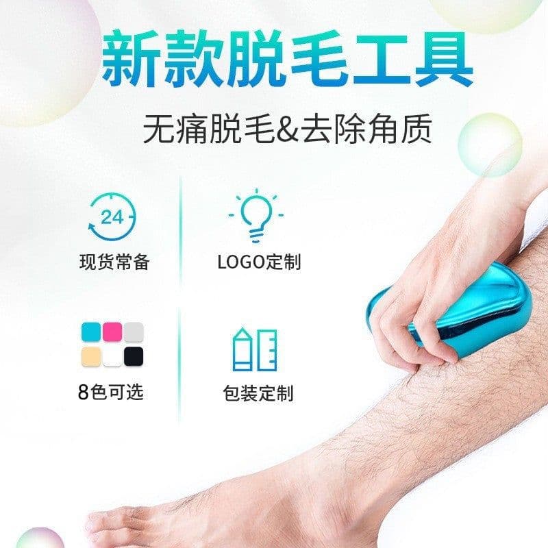 image-Nano Glass Hair Remover - Manual Foot Grinder Blue