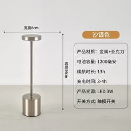 image-LED Charging Desk Lamp - USB Touch Control