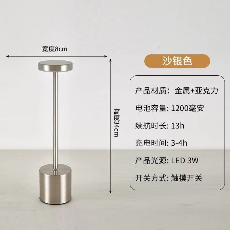 image-LED Charging Desk Lamp - USB Touch Control