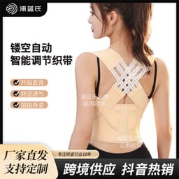 image-Blue's XXL Posture Correction Belt - 3X-T Nylon Spandex Back Support