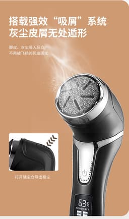 image-V-510 Electric Pedicure Grinder - Black Digital Display