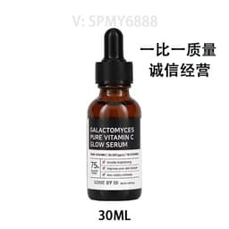 image-SOME BY MI Pure Vitamin C Glow Serum Saber Honey Black Bottle
