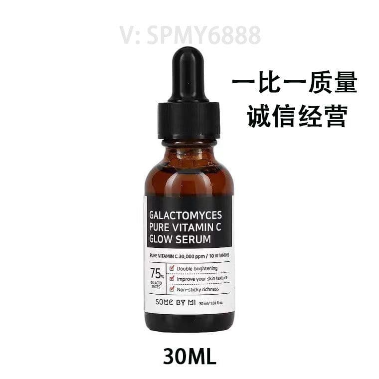 image-SOME BY MI Pure Vitamin C Glow Serum Saber Honey Black Bottle