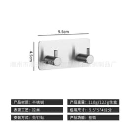 image-304 Stainless Steel Kitchen Hook - 6 Black Rows - 30kg Weight
