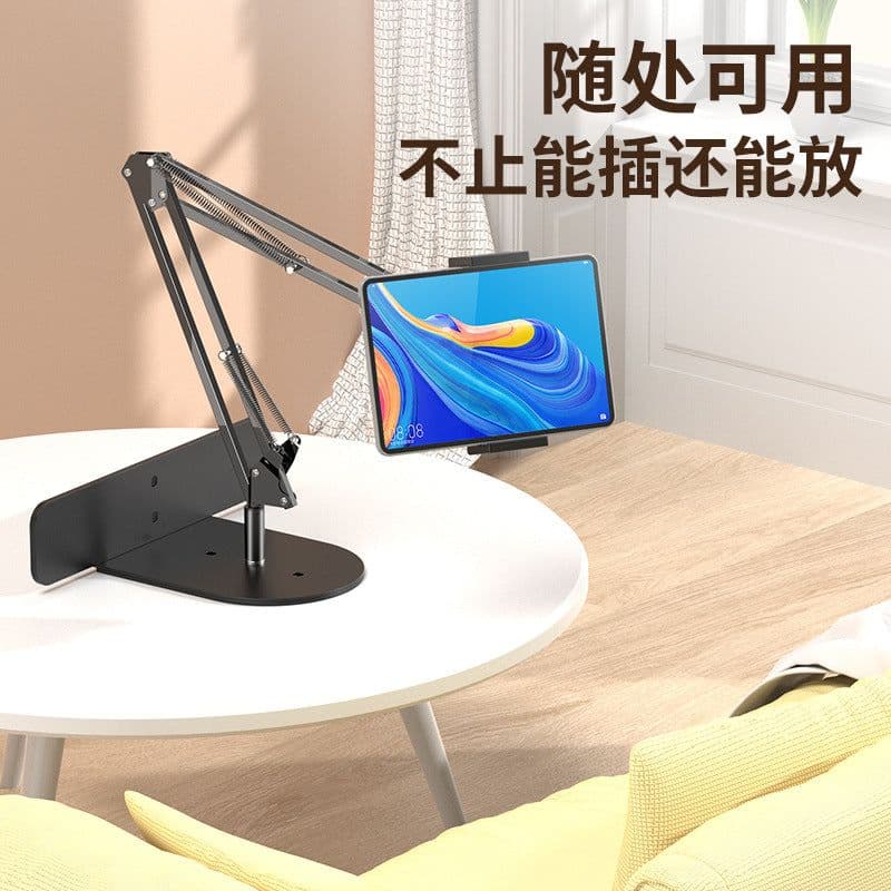 image-Universal Tablet Bracket - Black for iPad, Mobile Phone, 12.9 Inch