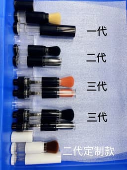 image-Telescopic Powder Brush - Portable Spray Makeup Brush
