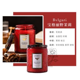 image-Yichao Scented Candle 200g - Amber Moss