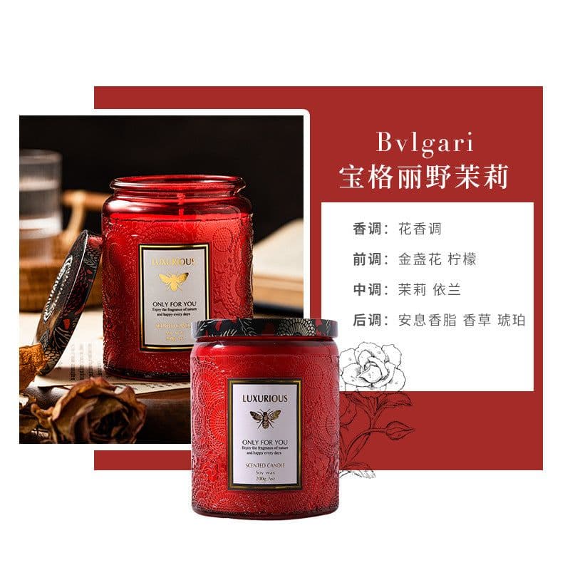 image-Yichao Scented Candle 200g - Amber Moss