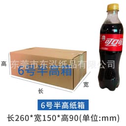 image-Factory direct supply special hard postal carton logistics rectangular packing box express delivery large moving carton spot wholesale