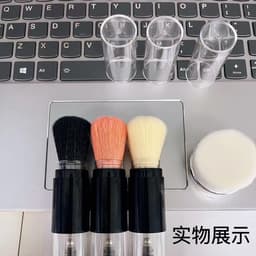 image-Telescopic Powder Brush - Portable Spray Makeup Brush