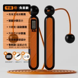 image-Six Seven Eight Electronic Jump Rope With Counter Cordless Skipping Rope