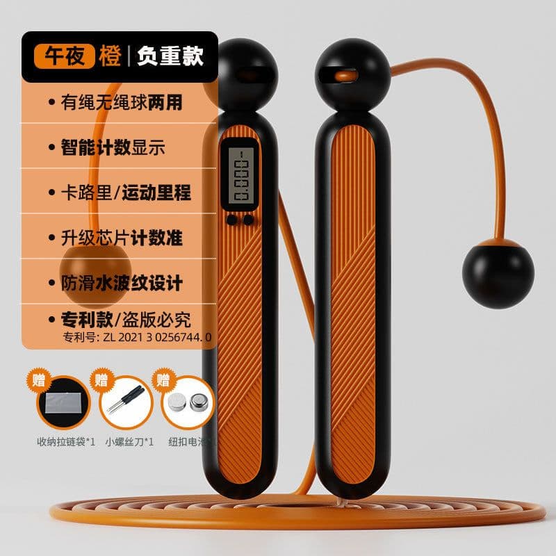 image-Six Seven Eight Electronic Jump Rope With Counter Cordless Skipping Rope