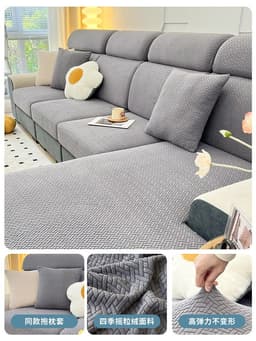 image-Nordic Universal Dust-Proof Sofa Cover - Burgundy 45x45cm