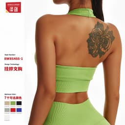 image-Sexy halterneck European and American yoga bra cross-border running sports bra push-up outer wear beautiful back fitness top for women