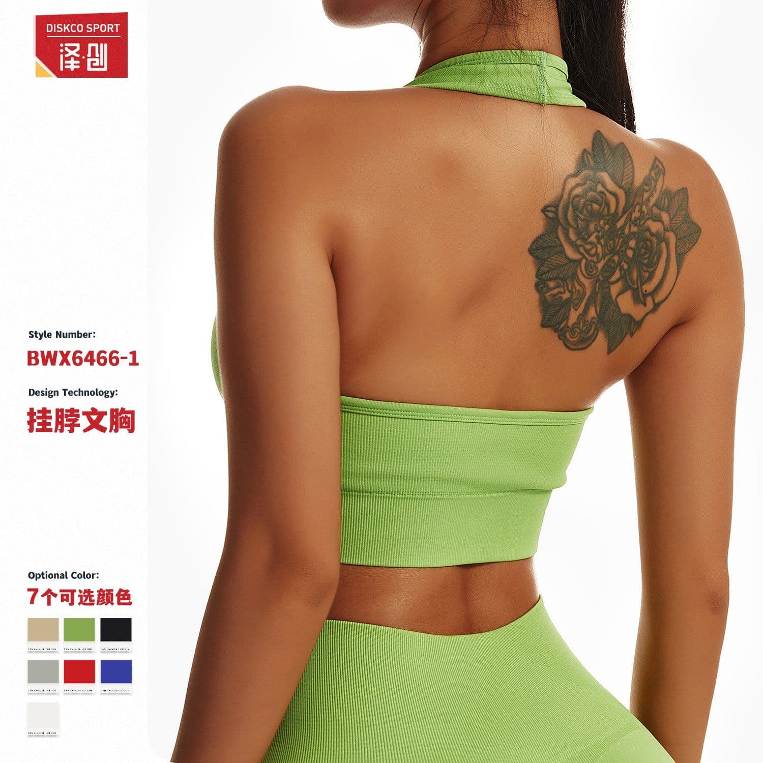 image-Sexy halterneck European and American yoga bra cross-border running sports bra push-up outer wear beautiful back fitness top for women