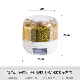 image-Rice Storage Container - Rotating Grain Box Sealed