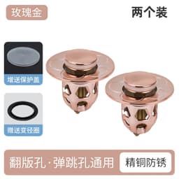 image-Sink Drain Plug - Push-Type Pop-Up Stopper Deodorant