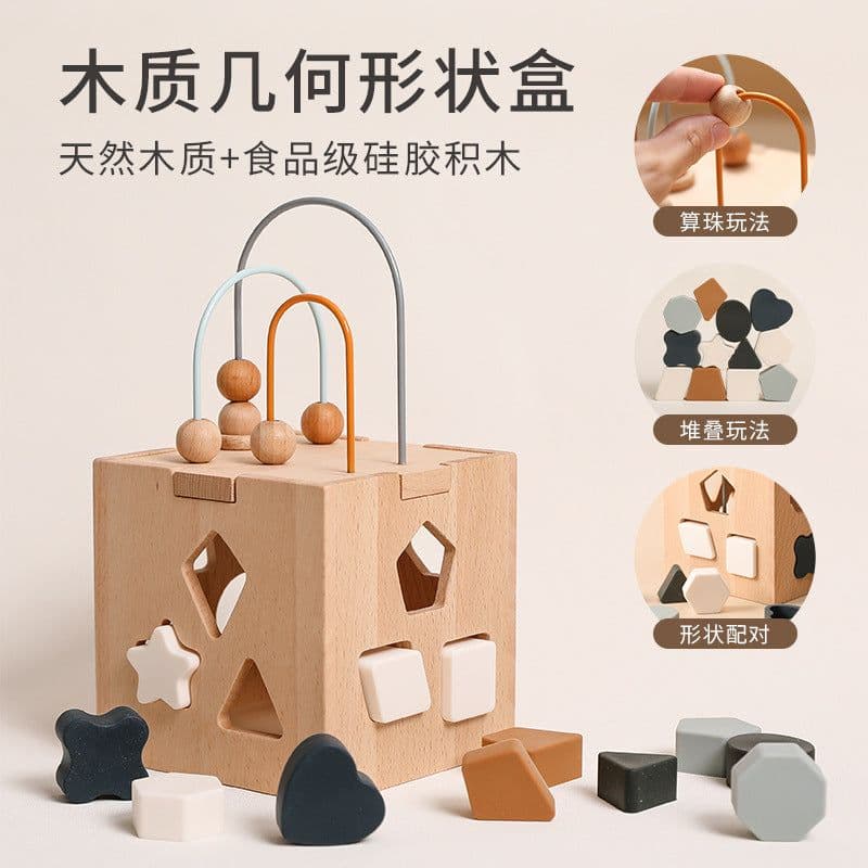 image-Tenry Wooden Geometric Shape Sorter Box - Ages 3-6