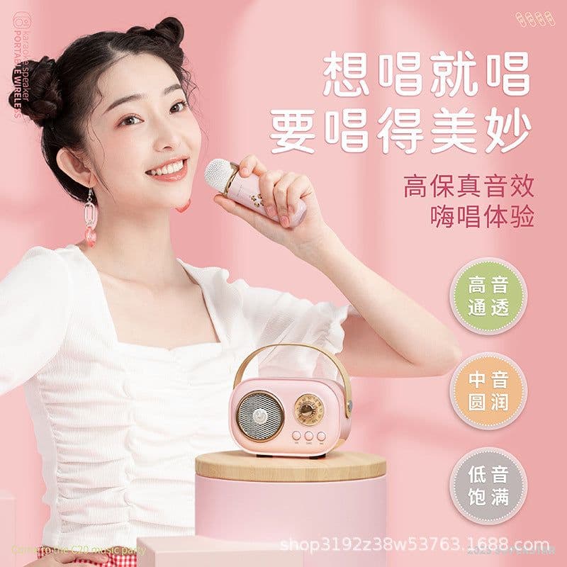 image-Douyin Bluetooth Wireless Karaoke Microphone for Kids - Double Wheat Yellow (50 characters)