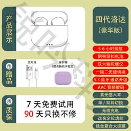 image-Huaqiang North is suitable for Apple wireless Bluetooth headset Yuehu Luoda 1562A two, three, four and five generations of noise reduction