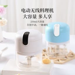 image-Garlic Mash Artifact Electric Garlic Smasher