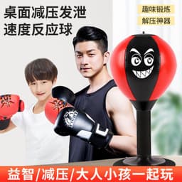 image-Aibeijian Vent Boxing Speed Ball - Black Red Gold PU Punching Bag