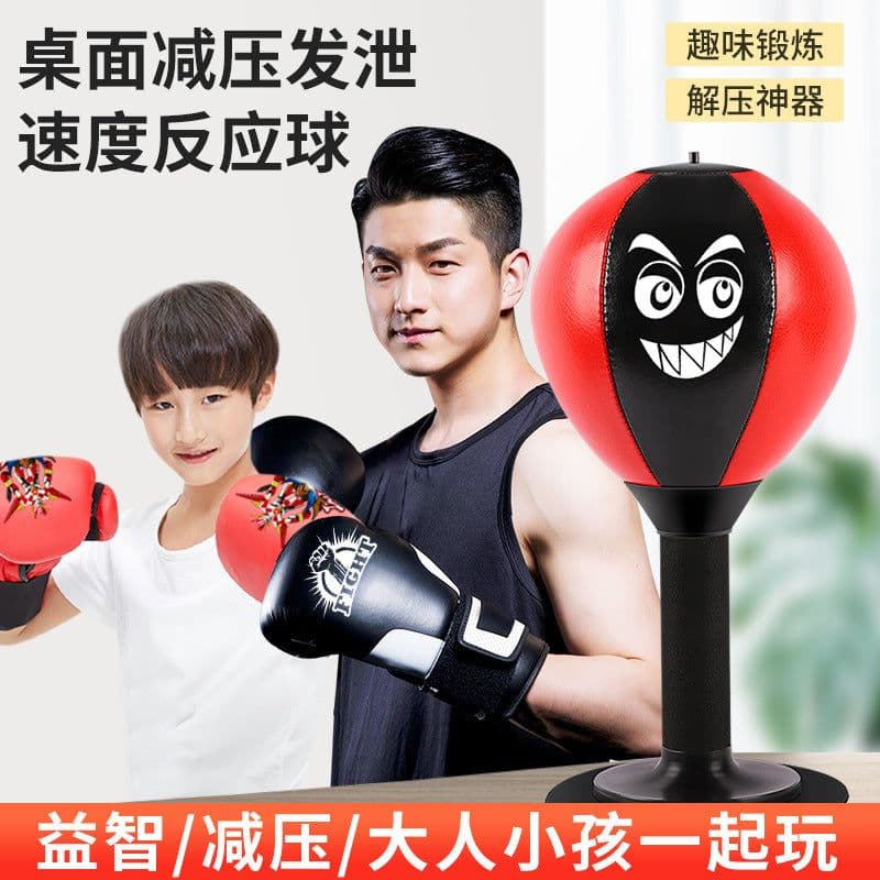 image-Aibeijian Vent Boxing Speed Ball - Black Red Gold PU Punching Bag