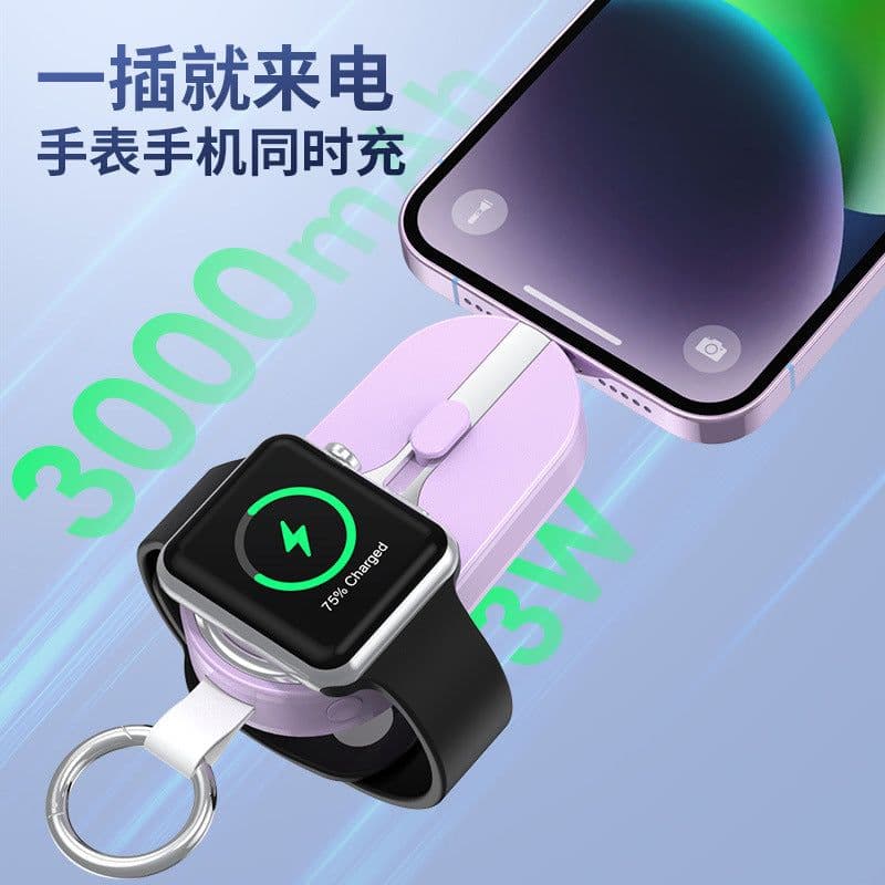 image-Cross-border solar mini keychain power bank mobile phone watch emergency power bank two in one solar charging
