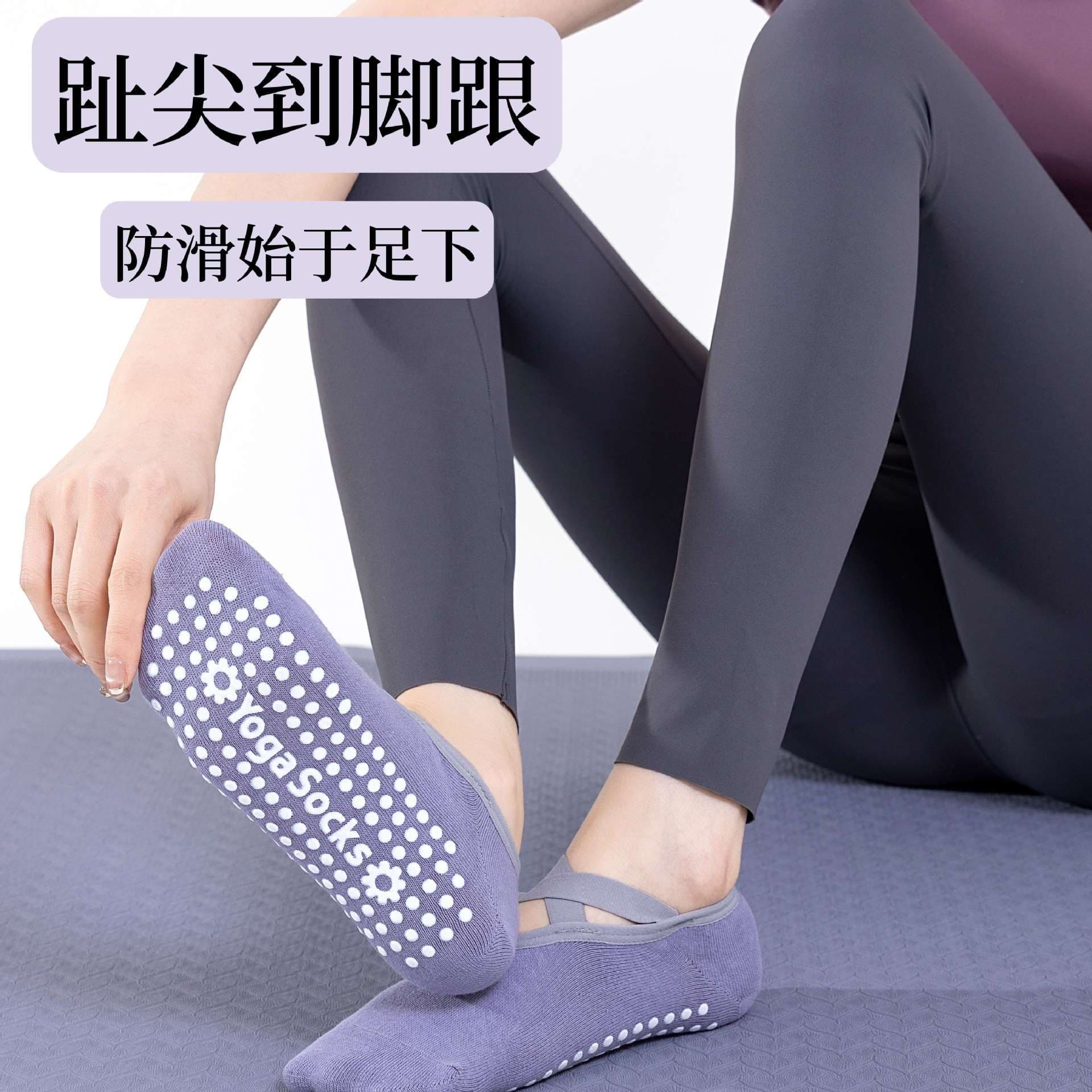 image-Women's Non-Slip Yoga Socks - Cotton Purple One Size