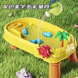 image-Beach Table Sand Toy Set - Shovel Bucket Tools