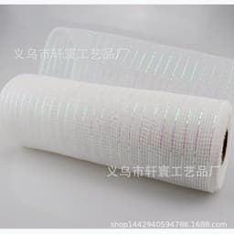 image-Christmas Wire Mesh Packaging - Red & White Strips 26cm x 10yds