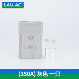 image-Anderson Plug 50A Battery Connector - Gray