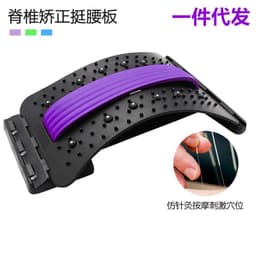 image-Lumbar Massager - Black/Green Acupuncture Magnetic Therapy Belt
