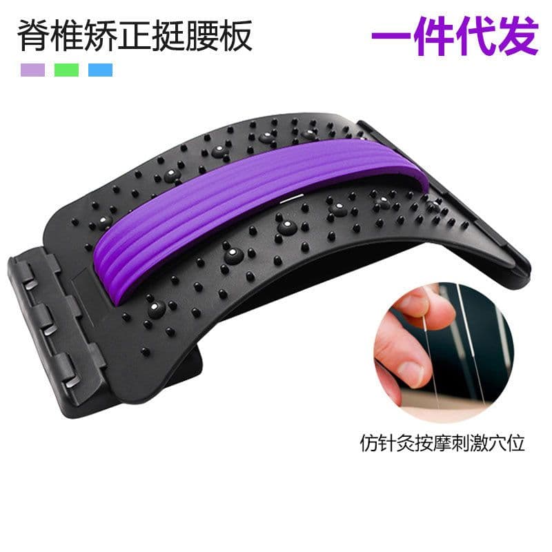image-Lumbar Massager - Black/Green Acupuncture Magnetic Therapy Belt