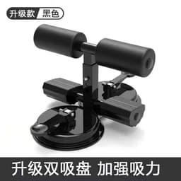 image-Xinyuan Sit-up Aid Fitness Machine - Belly Cruncher
