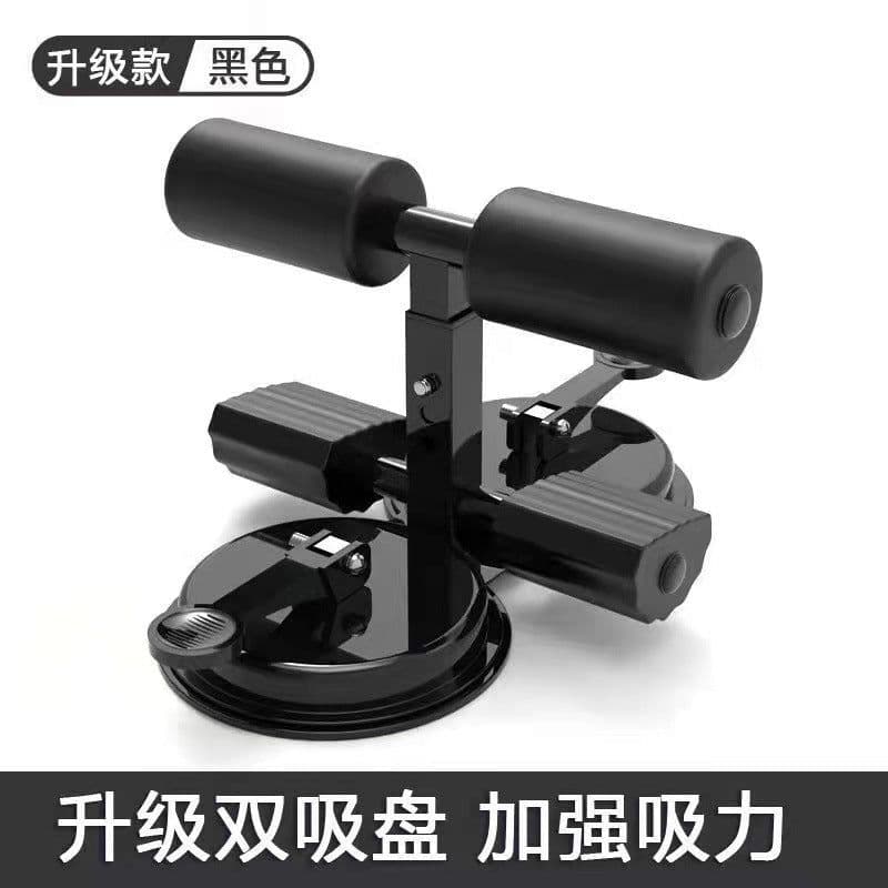 image-Xinyuan Sit-up Aid Fitness Machine - Belly Cruncher