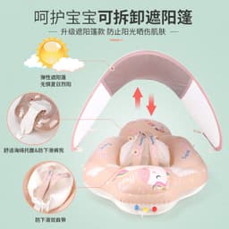 image-Swimbobo baby swimming circle lying circle children's swimming circle armpit circle sunscreen sunshade cross-border pink pony style