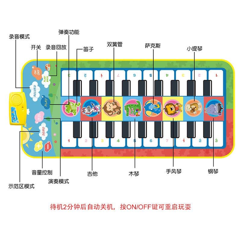 image-Children's Music Play Mat - Piano Keys Crawling Mat