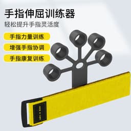 image-Silicone Finger Trainer - Grip Strength Exercise