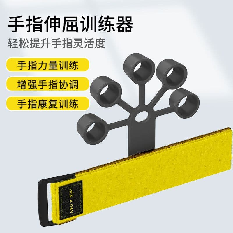 image-Silicone Finger Trainer - Grip Strength Exercise