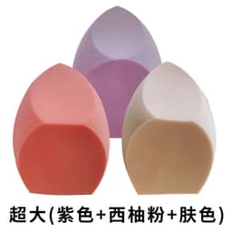 image-Meishilanjia Beauty Egg - Olive Shape Hydrophilic