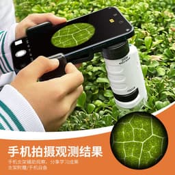 image-Children's Handheld Microscope - HD Optics - Science Toy for Kids 7-14