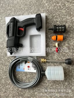 image-Leaning On The Mountain HMJ-001 Portable Car Wash Gun