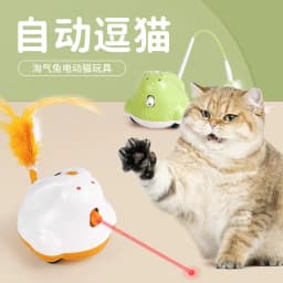 image-Electric cat toys cat feather fishing rod cat teasing stick turntable pet automatic self-hilarious laser cat teasing toys